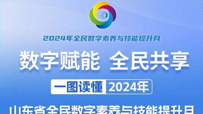 轻松写意！科曼全场数据：2射1传4次关键传球，获评10分满分